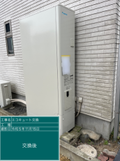 神奈川県平塚市　T様邸