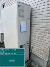 神奈川県平塚市　T様邸