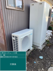 栃木県芳賀郡　Y様邸