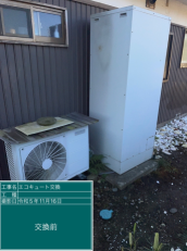 栃木県芳賀郡　Y様邸