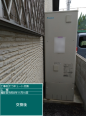 愛媛県松山市　W様邸