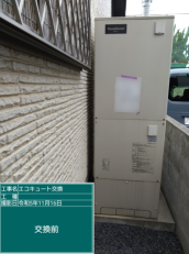 愛媛県松山市　W様邸