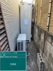 東京都杉並区　S様邸