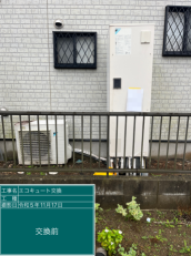 千葉県東金市　N様邸