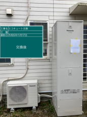 茨城県つくば市　Y様邸