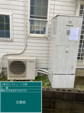 茨城県つくば市　Y様邸