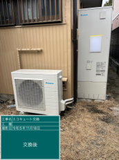 神奈川県伊勢原市　M様邸