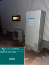 福島県福島市　W様邸