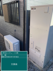 茨城県古河市　T様邸