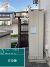 三重県桑名市　C様邸