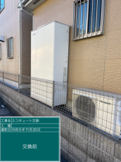 埼玉県上尾市