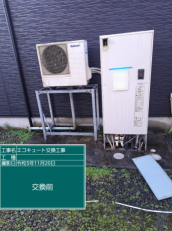 福島県会津若松市　O様邸