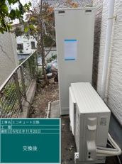愛知県東海市　K様邸