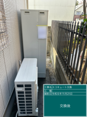 埼玉県さいたま市　O様邸