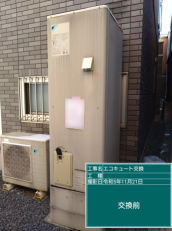 香川県高松市　I様邸