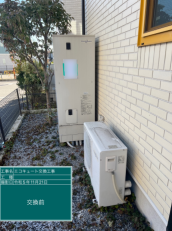 栃木県宇都宮市　H様邸