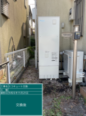 神奈川県横浜市　S様邸