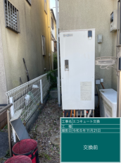 神奈川県横浜市　S様邸