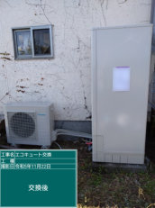 高知県高知市　K様邸