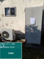 高知県高知市　K様邸