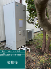 神奈川県大和市　T様邸