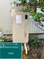 神奈川県大和市　T様邸