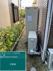 神奈川県秦野市　N様邸