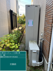 神奈川県秦野市　N様邸