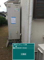 広島県広島市　M様邸