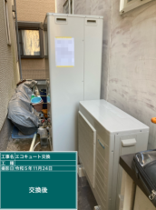 広島県呉市　M様邸