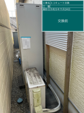宮崎県宮崎市　K様邸