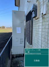 茨城県那珂市　K様邸