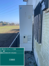 茨城県那珂市　K様邸