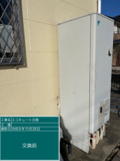 千葉県旭市　H様邸