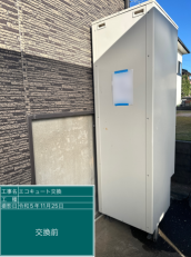千葉県旭市　T様邸