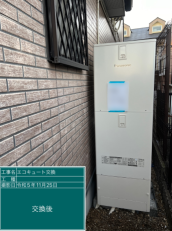 愛知県知多市　S様邸