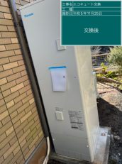 鹿児島県鹿児島市　I様邸
