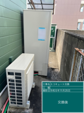 愛知県名古屋市　H様邸