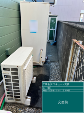 愛知県名古屋市　H様邸