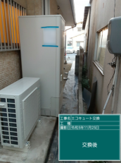 岡山県岡山市　T様邸