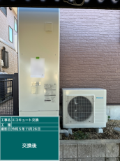愛知県岡崎市　T様邸