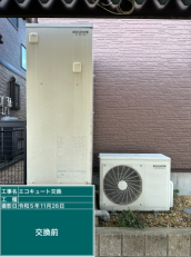 愛知県岡崎市　T様邸