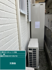 静岡県静岡市　A様邸