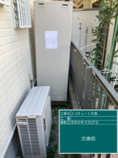 静岡県静岡市　A様邸