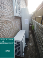 神奈川県横浜市　M様邸