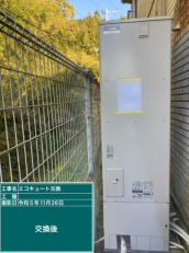 高知県四万十市　Y様邸