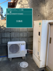 神奈川県伊勢原市　Y様邸