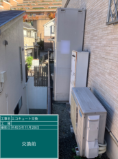 神奈川県横浜市　T様邸