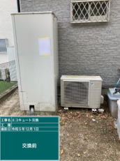 広島県広島市　M様邸