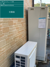 兵庫県神崎郡　A様邸
